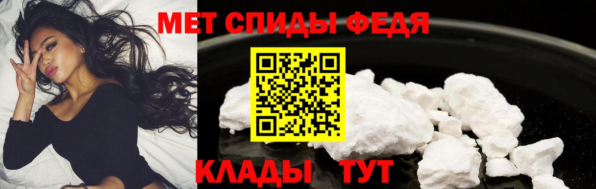 АМФ Розовый  Амфетамин  Ижевск  Вход с VPN 