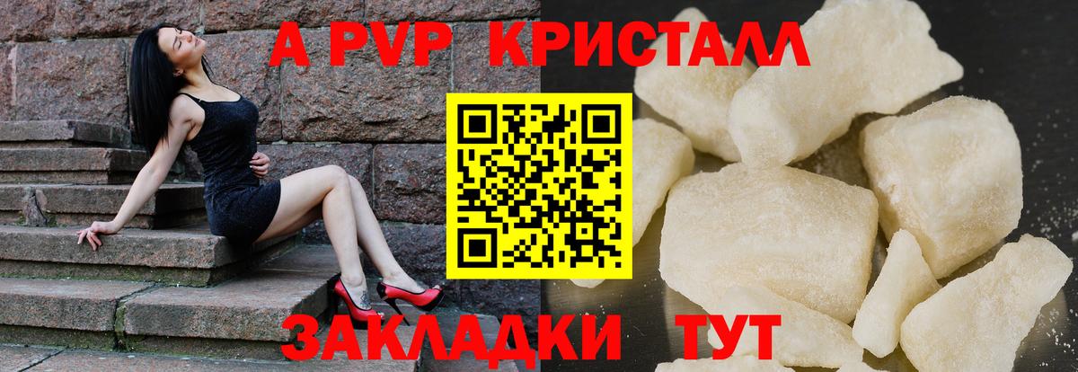 APVP мука Ижевск