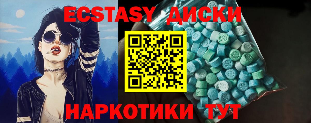 Alpha PVP СОЛЬ кристаллы  COCAIN  Меф МЯУ МЯУ   Вход с VPN  Ижевск  Лсд 25  Марихуана  МЕТАДОН 