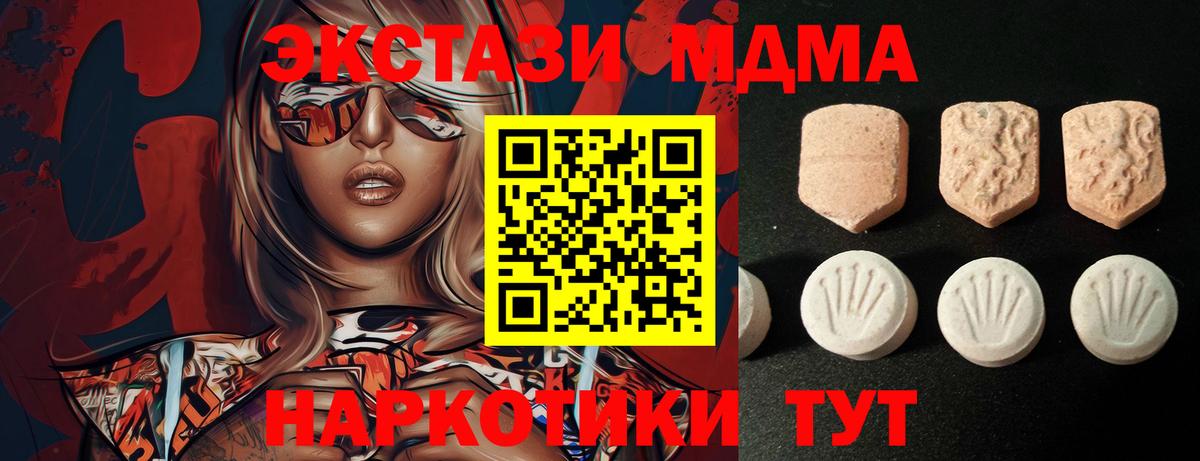 Ecstasy  Вход с VPN  ЭКСТАЗИ таблы  Ижевск  ЭКСТАЗИ louis Vuitton 