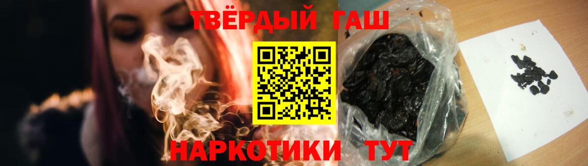 ГАШ  ГАШИШ Ice-O-Lator  Ижевск  Вход с VPN  Гашиш хэш 