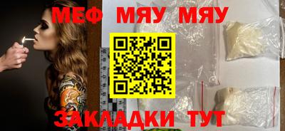 мдма Лесосибирск