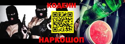 spice Ливны