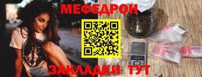 spice Ливны