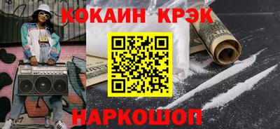spice Ливны