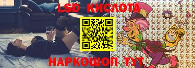 spice Ливны