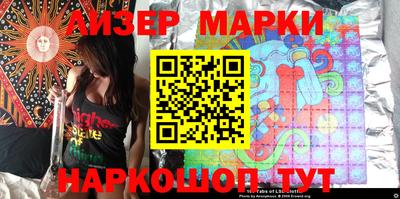 марки lsd Ликино-Дулёво