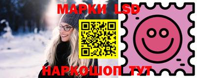 марки lsd Ликино-Дулёво