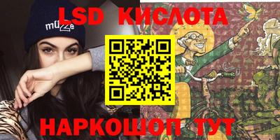 мдма Лесосибирск