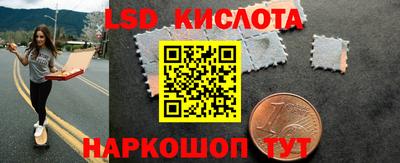 мдма Лесосибирск