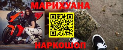 spice Ливны