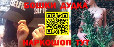 spice Ливны