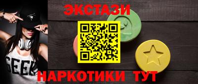 мдма Лесосибирск
