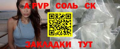 мдма Лесосибирск