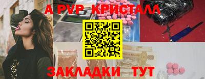 марки lsd Ликино-Дулёво