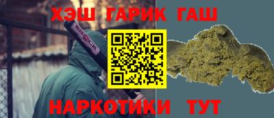 spice Ливны