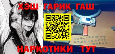 спайс Бердск