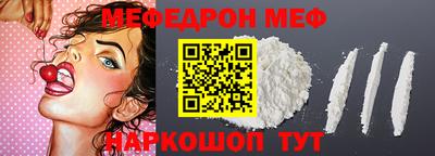 spice Ливны