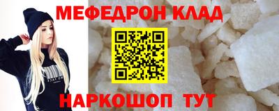 spice Ливны