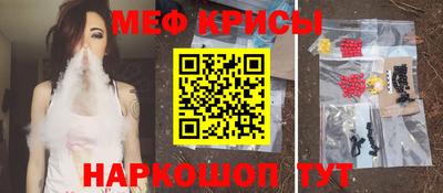 spice Ливны