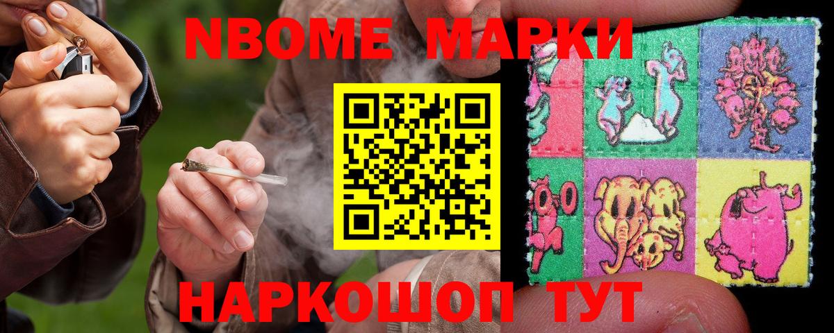 LSD-25 экстази ecstasy Ижевск