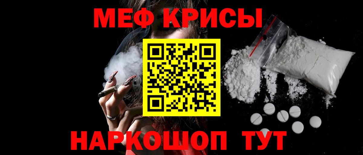 МЕФ мука Ижевск