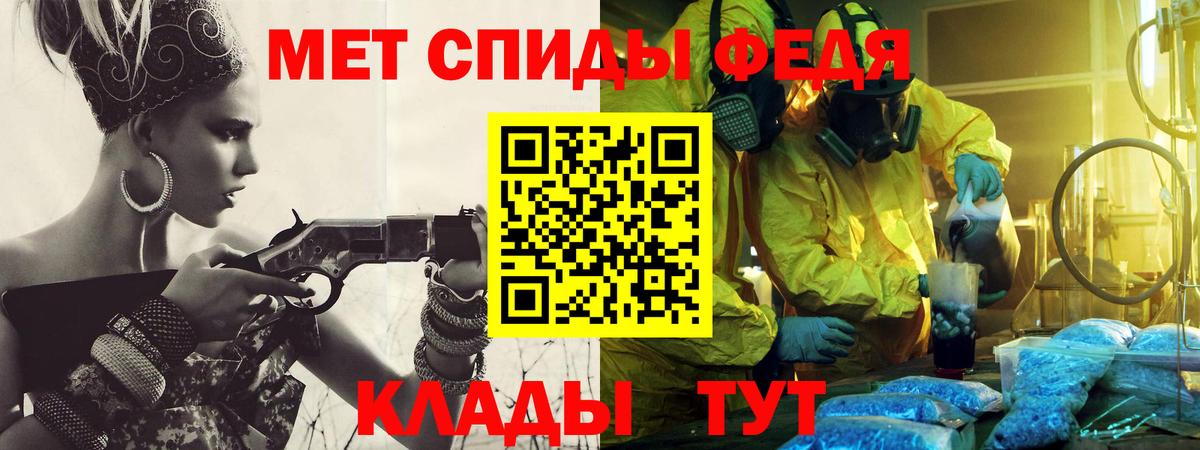 МЕТАМФЕТАМИН винт  Вход с VPN  Ижевск  МЕТАМФЕТАМИН винт 