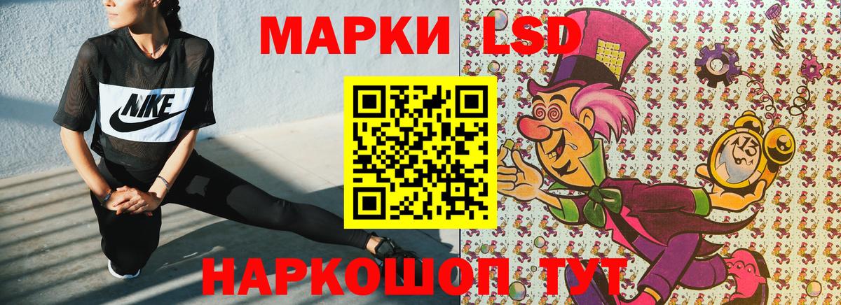 Марки 25I-NBOMe 1,5мг Ижевск